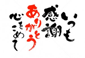 450-20160429183835310552