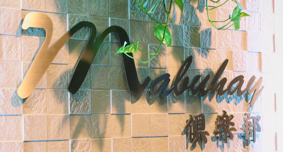 NEW MABUHAY