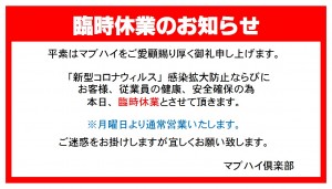 コロナ